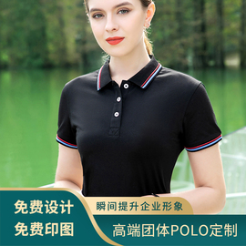 长绒棉工作服定制polo衫 短袖订制t恤印字夏季文化衫员工团体工服