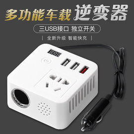 货车车载逆变器12v24v转220v交流200w汽车，电源转换插座快充异变器