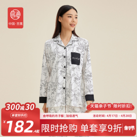 宫熏月子服春夏纯棉产后睡衣，秋冬薄款产妇待产喂奶哺乳家居服套装