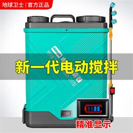 背负式农村雾化新型打药机高压电动喷雾器农用农药喷洒器消毒神器