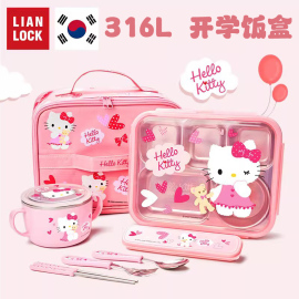 联扣hellokitty韩国进口儿童餐盘，分格卡通，不锈钢小学生饭盒食品级