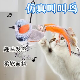 猫玩具悬挂仿真小鸟发声丰容自嗨解闷逗猫棒小猫幼猫可替换头猫咪