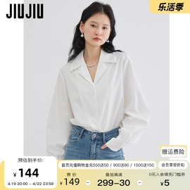 JIUJIU翻领白色衬衫女设计感小众2024春装设计感小众复古衬衣