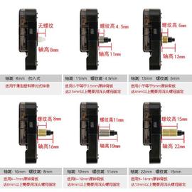 石英钟挂钟机芯静音quartz十字绣时钟全套带指针配件太阳牌钟表芯