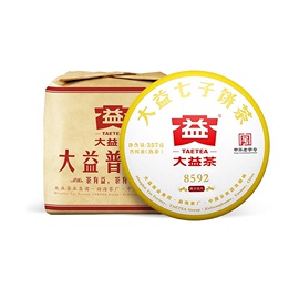 大益普洱茶8592熟茶2020年云南勐海七子饼茶357g*7饼一提