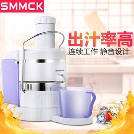 SMMCK商用榨汁机果汁店果汁机低速果蔬营养精萃取机养生破壁静音