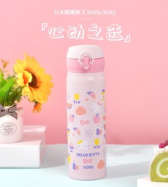 2022膳魔师限量版hellokitty真空不锈钢保温杯可爱女士学生杯