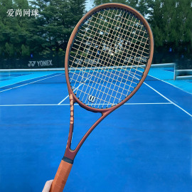 wilson威尔胜费德勒psv13小黑拍v14网球拍，郑钦文全碳素男女初学者