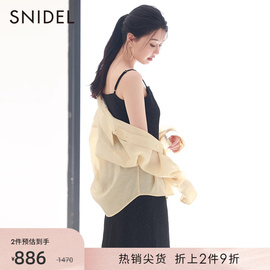 snidel秋冬甜美优雅长袖，衬衫露肩吊带提花，连衣裙两件套swfo234106