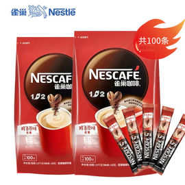 Nestle雀巢咖啡原味1+2速溶咖啡15克25条/100条熬夜学生三合一