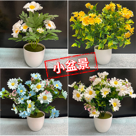 单支假花仿真花束塑料花小束把花雏菊花绢花花坛花箱工程田园装饰