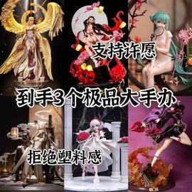 动漫游戏手办盲盒原神龙珠斗罗斗破海贼王火影鬼灭等摆件礼物