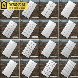 北欧卫生间瓷砖300x600格子砖厨房面包砖浴室亮面墙砖小白砖网红