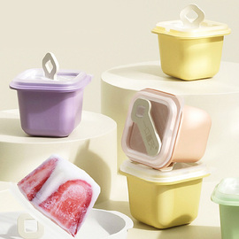 独立小冰格模具食品级硅胶制冰神器创意雪糕辅食冰盒威士忌冻冰块