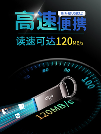 爱国者高速u盘 128g32g64g安卓苹果手机电脑两用U盘可定制U310pro