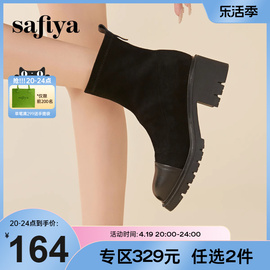Safiya/索菲娅潮流拼接酷雅圆头弹力靴粗高跟瘦瘦英伦短靴