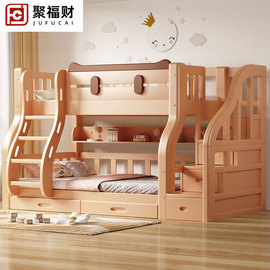 实木上下床双层床儿童床，双人床原木色二层高低，床子母床上下铺木床