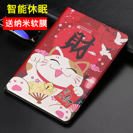 适用苹果ipadair2保护套女a1566平板电脑ipadair4硅胶，外壳ipad2男ip5全包，防摔9.7寸卡通皮套1474智能休眠109