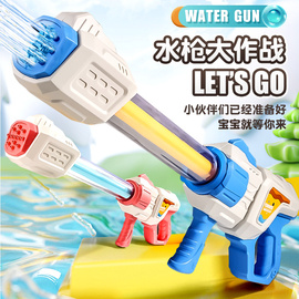 水儿童玩具玩水喷水抽拉式大容量打水仗沙滩呲滋漂流水炮女男孩