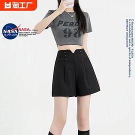 NASA联名西装短裤女春夏时尚百搭高腰设计感双排扣显瘦阔腿裤