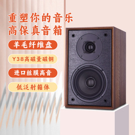 发烧级hifi无源书架音箱5寸音响木质2.0家用高保真丹麦出口