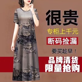 杭州重磅桑蚕丝2023夏季高档真丝，印花连衣裙女妈妈装收腰裙子