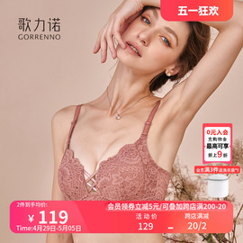 大胸显小内衣内裤女薄款蕾丝无钢圈，聚拢收副乳大码品牌，文胸罩(文胸罩)套装