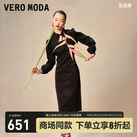 veromoda连衣裙2024春夏优雅女人长袖，两件套刺绣珠链新中式