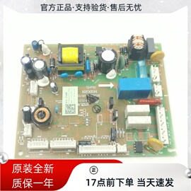 海信容声冰箱BCD-376WT/398WY/386WD主控电脑板电源板1468512