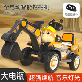儿童挖掘机电动玩具，车可坐人大号卡通工程车，男女孩遥控挖土机勾机