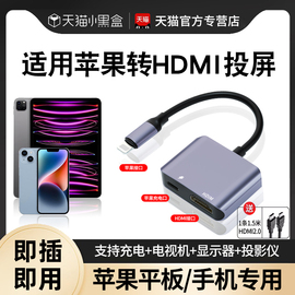 适用苹果转hdmi转换器ipad转hdmi平板lightning手机，iphone连接电视机有线投屏线投影仪显示器vga接口高清线