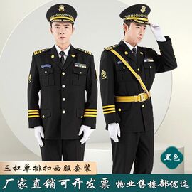 高档形象岗保安工作制服舞蹈演出气质乐队服物业售楼部礼宾礼仪服