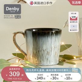 denby丹碧英国进口黑露马克杯咖啡杯水杯陶瓷，杯子情侣对杯礼盒