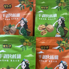 岚乡味手剥烤核桃草本味奶香味500g炒熟薄皮新疆核桃新货孕妇零食