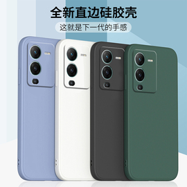 vivo液态硅胶s1s9s15s16手机壳防摔s7ts7s18保护套全包s17s12pro，软壳超薄s6s5s10外壳男女款e钢化膜