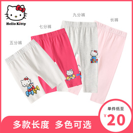 hellokitty童装女童打底裤春夏薄款棉卡通裤子，中裤长裤宝宝外穿