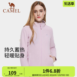 camel骆驼户外抓绒衣女，秋冬季卫衣运动开衫，摇粒绒内胆加绒外套男