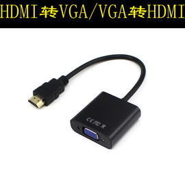 hdmi转vga线转换器带音频，供电转接笔记本机顶盒，电视投影仪显示器2