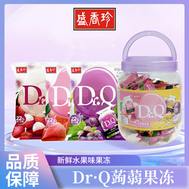 台湾盛香珍dr.q蒟蒻果冻葡萄荔枝，水蜜桃百香果可吸果汁袋装