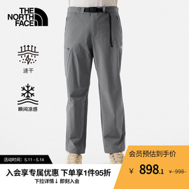 TheNorthFace北面长裤男吸湿速干凉感户外春季87VV