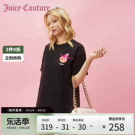 Juicy Couture橘滋2024早春日穿搭刺绣打底衫短袖内搭T恤女