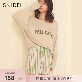 SNIDEL HOME春夏气质竖条纹印花系带家居短裤SHFP211041