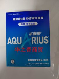 水动乐电解质补充运动粉末冲剂 低糖低卡路里51克x5包/盒 2盒