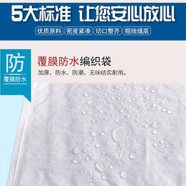 白色覆膜编织袋快递物流打包袋子麻袋塑料蛇皮包装袋50*90/10