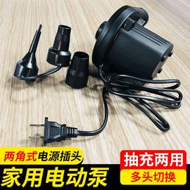 多功能电动气泵小型家用打气机电动B打气机车载充气泵110V~240V