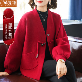 妈妈春装毛呢外套中年，女装本命年红色结婚礼服，中老年婆婆参加婚宴