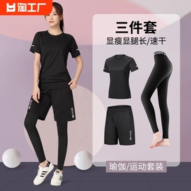 李宁健身服跑步运动套装，女速干衣春秋夏季羽毛球，训练晨跑衣服高弹