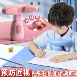 坐姿矫正器小学生防近视力坐姿纠正器儿童写字作业姿势矫正护眼仪预防低头驼背神器书桌面款学习视力保护支架