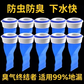 防臭地漏硅胶芯卫生间浴室神器下水道防反味盖洗衣机防虫盖防溢水