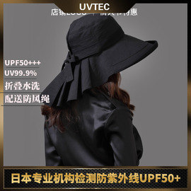 UVTEC骑车扎辫子防晒太阳帽UPF50+防紫外线大头围遮阳帽沙滩帽